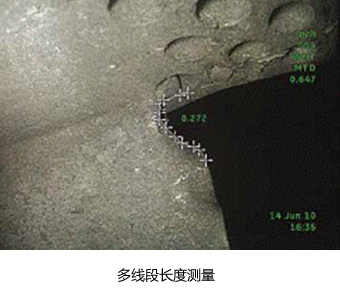 進口工業內窺鏡MViQ-多線段長度測量