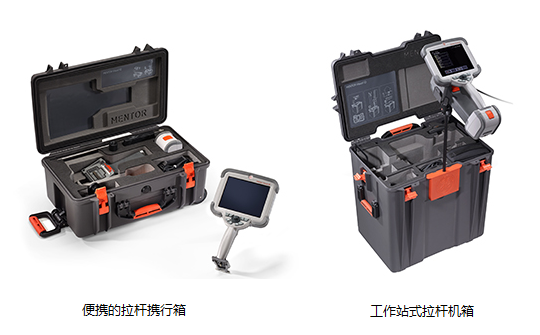 韋林手持式工業(yè)內(nèi)窺鏡機(jī)箱 韋林手持式工業(yè)內(nèi)窺鏡機(jī)箱