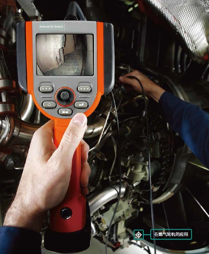 使用工業(yè)內(nèi)窺鏡檢查電廠燃?xì)廨啓C(jī) 使用工業(yè)內(nèi)窺鏡檢查電廠燃?xì)廨啓C(jī)